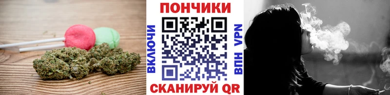 Cannafood конопля  где купить наркоту  Смоленск 