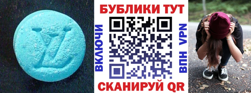 Экстази TESLA Смоленск