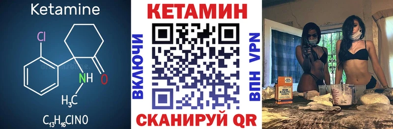 Кетамин ketamine  Смоленск 