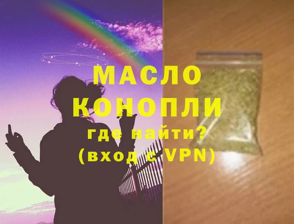 сатива Абдулино