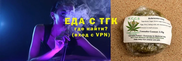 амфетамин Абаза