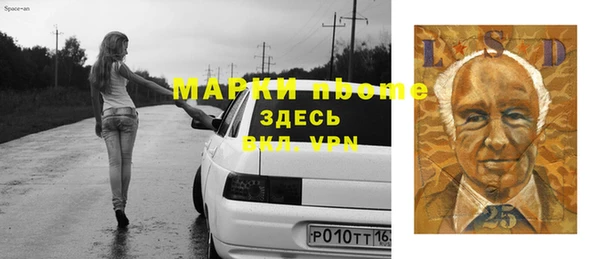 таблы Алзамай