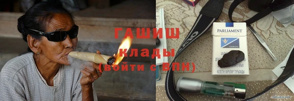 амфетамин Абаза