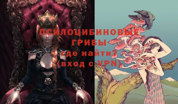 амфетамин Абаза
