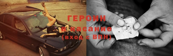 амфетамин Абаза