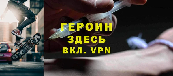 амфетамин Абаза