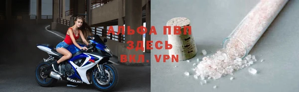 сатива Абдулино