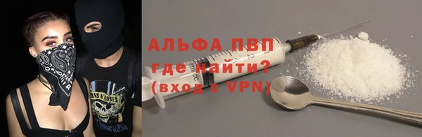 амфетамин Абаза
