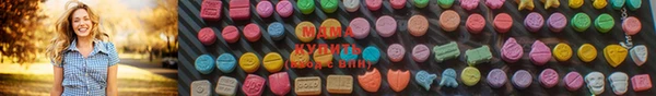 сатива Абдулино