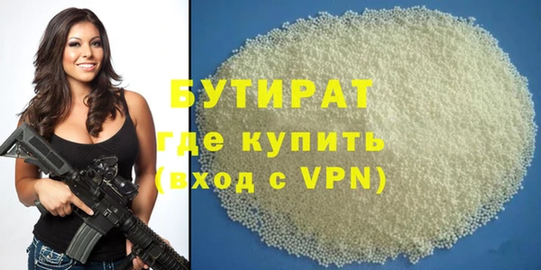 индика Абинск