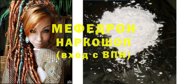 амфетамин Абаза