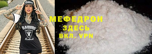 индика Абинск