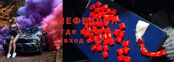 амфетамин Абаза