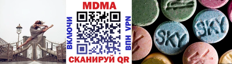 МДМА Molly  MEGA зеркало  Смоленск 
