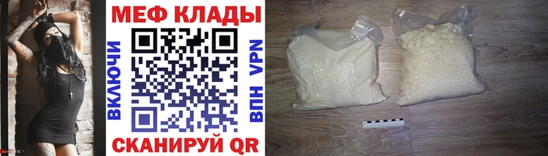 МЯУ-МЯУ мука  Смоленск 