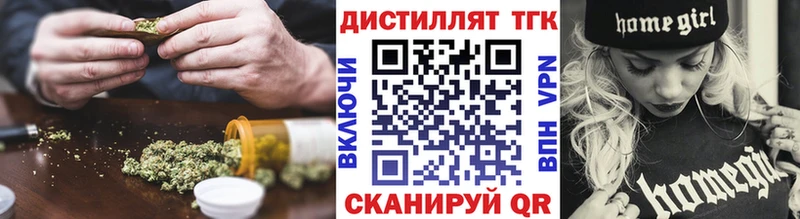 сколько стоит  Смоленск  МЕГА зеркало  ТГК жижа 