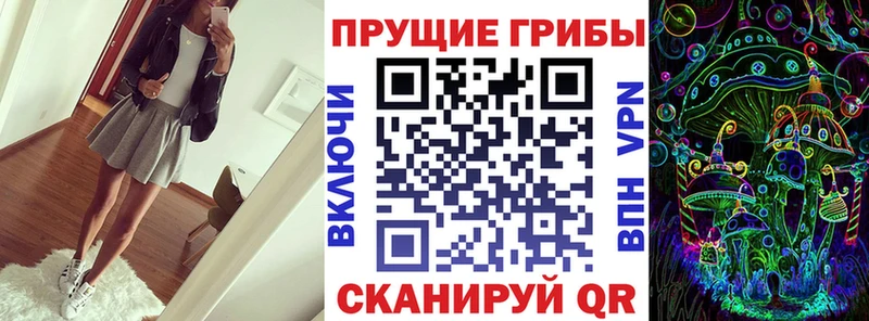 Галлюциногенные грибы мицелий  купить   Смоленск 